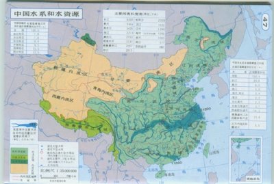 ​珠江流域