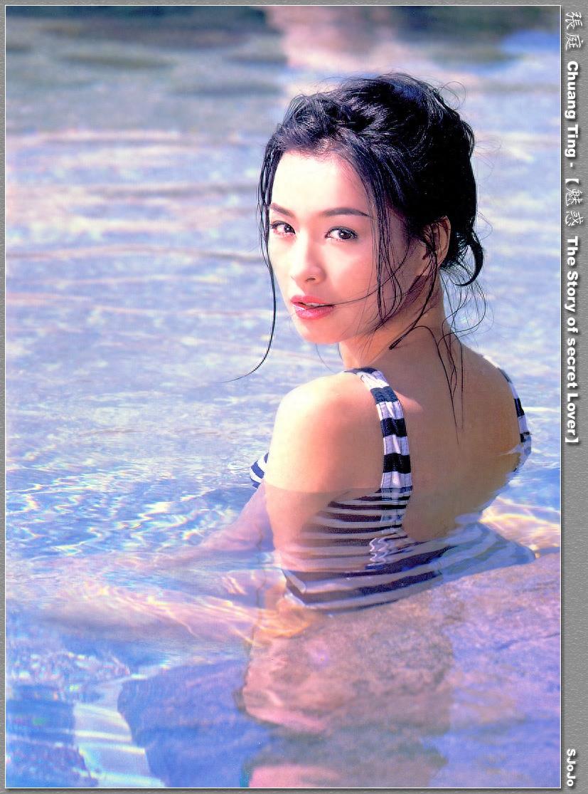 中国台湾女星张庭