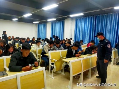​我为群众办实事白银公安分局做实微警务 服务大民生