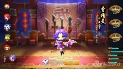 ​梦幻西游无双版骨精灵人物职业介绍 新手必读