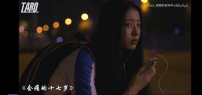 ​周雨彤和肖战有关系！？？
