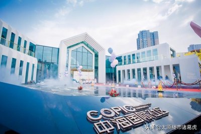 ​太原楼盘解读：中海国际社区
