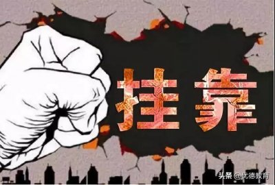 ​“挂证”凉凉了！执业药师该何去何从？