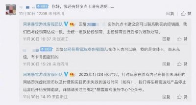 ​「魔兽」退款事宜公布，战网点有多值钱你知道吗？躺尸天花板来了