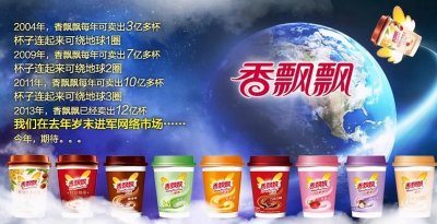 ​一年能卖三亿杯的香飘飘，半年竟只赚2万？背后原因实在让人无奈