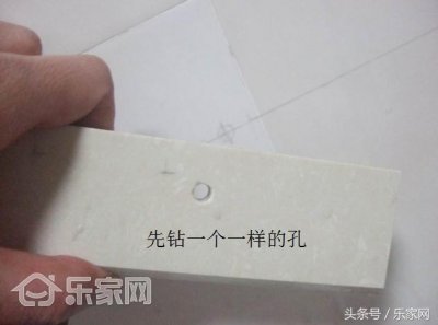 ​瓷砖钻眼打孔，老师傅交给的招老实用了