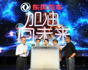 ​大型科学节目《加油！向未来》7月播出