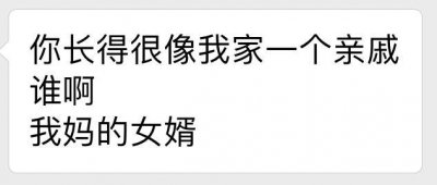 ​那些即美又甜的撩人问答套路