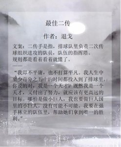 ​今日推书：超好看的体育竞技文《炽道》，感受青春热血的沸腾