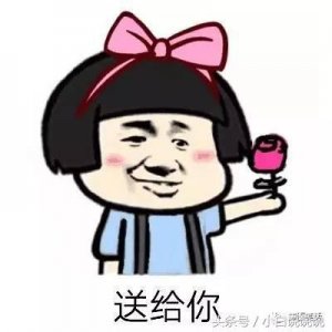 ​网络情人节要来了，一大波表白套路拿走不谢！套路已授，自己领悟