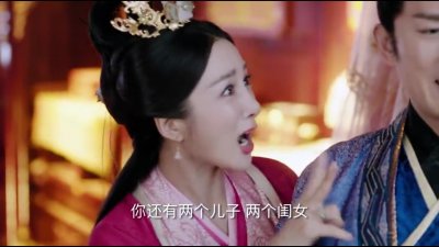 ​《独孤天下》曼陀掌管王府后院，般若却进退两难，笑到最后才是赢