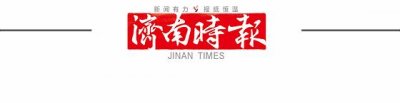 ​山东137个区县GDP最新排名来了！快看你的家乡排第几？