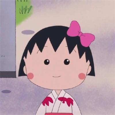 超萌超可爱的樱桃小丸子头像高清
