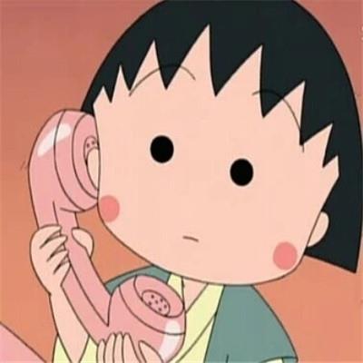 超萌超可爱的樱桃小丸子头像高清