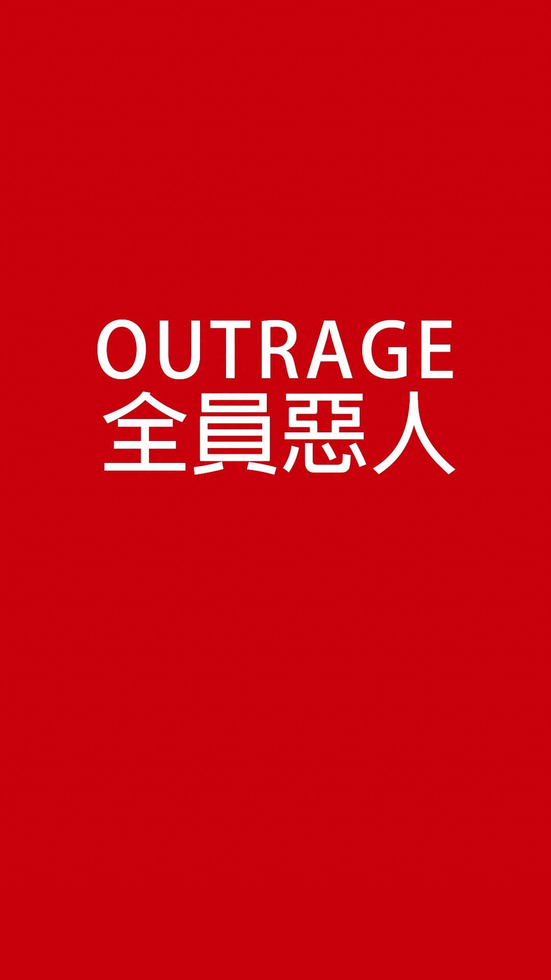 最近爆火的“全员恶人”多色系1920手机壁纸，抖音同款