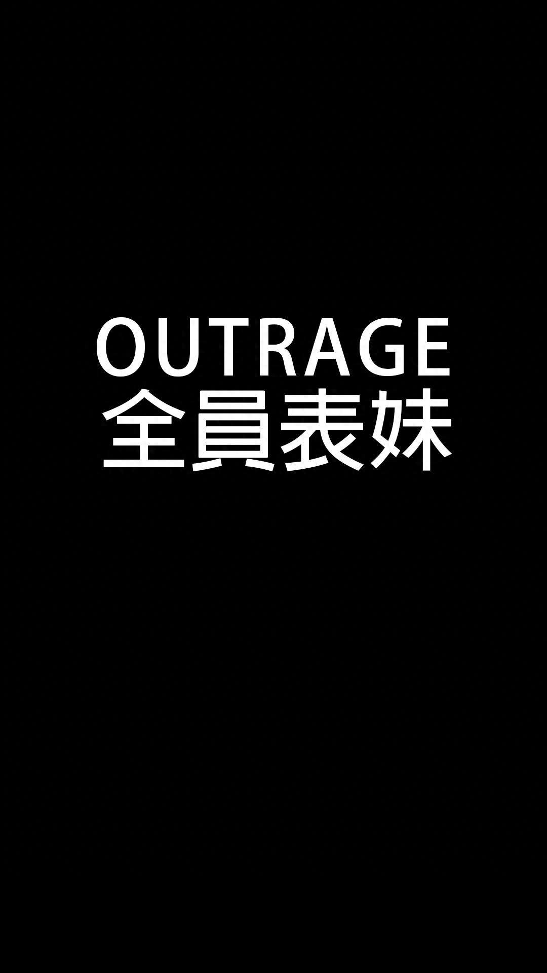 最近爆火的“全员恶人”多色系1920手机壁纸，抖音同款