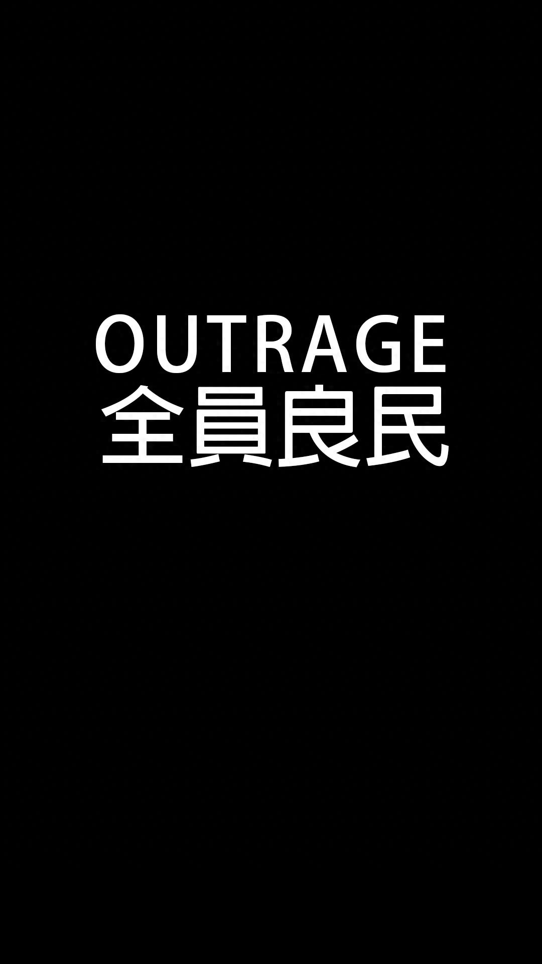 最近爆火的“全员恶人”多色系1920手机壁纸，抖音同款