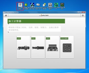 ​八大CNC数控编程神器分享给大家