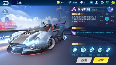 ​QQ飞车手游:教你用最少时间，攒最多点券！不氪金玩家必看！