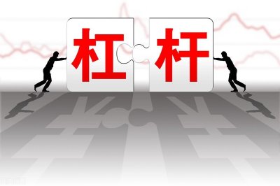 ​股票加杠杆，实业加杠杆 时机（兼谈一级市场杠杆）