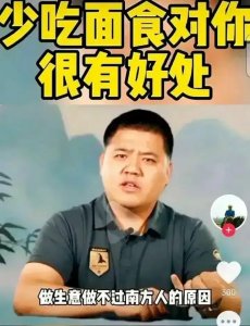 ​樊登出生于西安，毕业于西安交大本科、硕士，北京师范大学博士