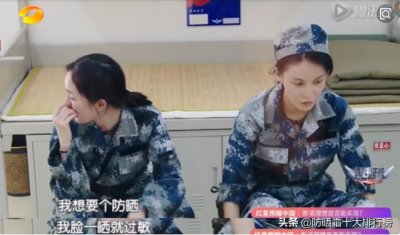 ​军训用什么防晒霜效果最好