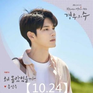 ​GFriend回归日程表公开；SEVENTEEN Hip pop小分队杂志公开；TWICE首次复
