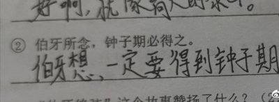 ​笑死，根本想不到“逝去的人像丈夫，白天也像”是哪句文言文