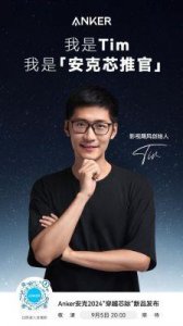 ​影视飓风创始人Tim宣布与余宁葳离婚，未来仍可能同框