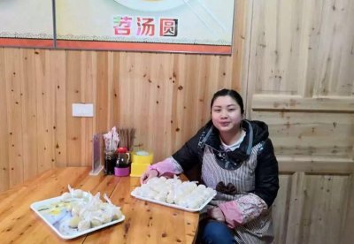 ​寻找记忆中的年味儿 - 红苕心儿甜-汤圆、苕糖家味儿连