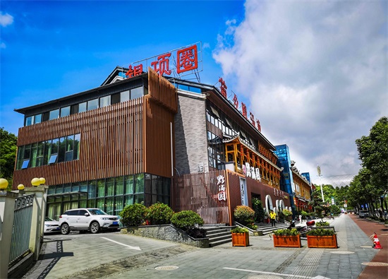 走进贵阳观山湖区喀斯特公园