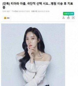 ​韩佳人揭秘初吻对象竟是刘在石，引发网友热议