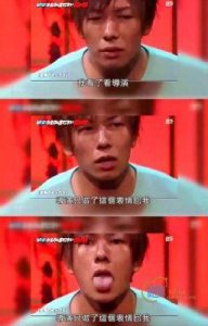 ​揭秘清水健绿汁事件：日本男优背后的不为人知的真相