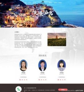 ​JSP 成品网站展示与介绍