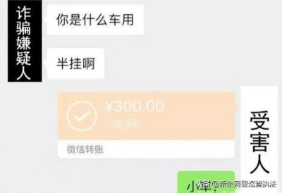 ​买加油卡吗？打六折的那种……