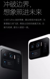 ​国内十大拍照手机排名，谁的拍照更牛？