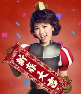 ​邓紫棋从“皮裤一姐”成为“Q版公主”，赞