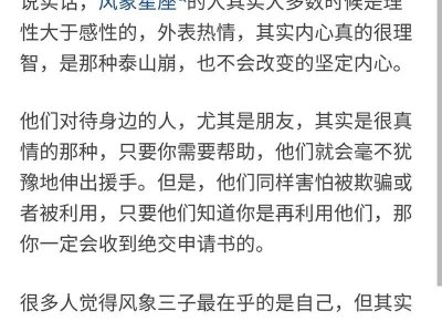 ​挽回男友攻略：真性分手挽回的4个最佳时机