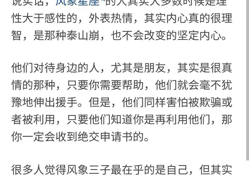 挽回男友攻略：真性分手挽回的4个最佳时机
