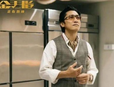 ​2023年影帝盘点：黄晓明、雷佳音、梁朝伟与刘昊然获奖之路