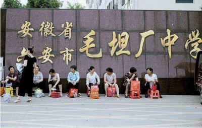 ​大名鼎鼎的毛坦厂中学，考上985的人却寥寥无几，高考工厂翻车了