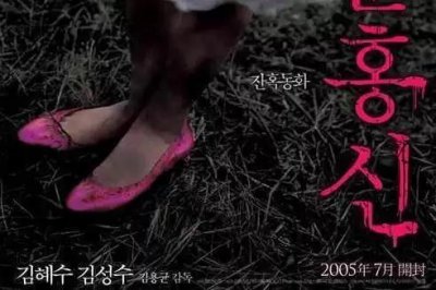 ​小伙伴们要的韩国恐怖片来啦！一部比一部可怕恐怖，胆小的勿看哦