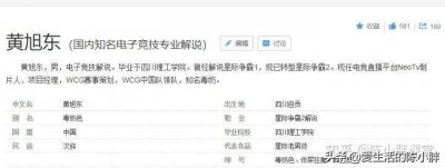 ​《星际争霸2》玩家一听到就会笑的话有哪些？