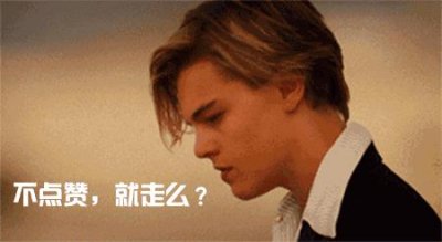 ​小李子这些年的照片，完美诠释了什么叫丑、普通、好看、逆天的长相