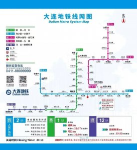 ​揭秘大连地铁3号线