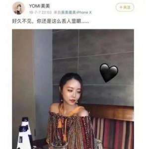 ​张婉莹，著名编剧旗下艺人，回应第三者传闻：2022年已报警处理