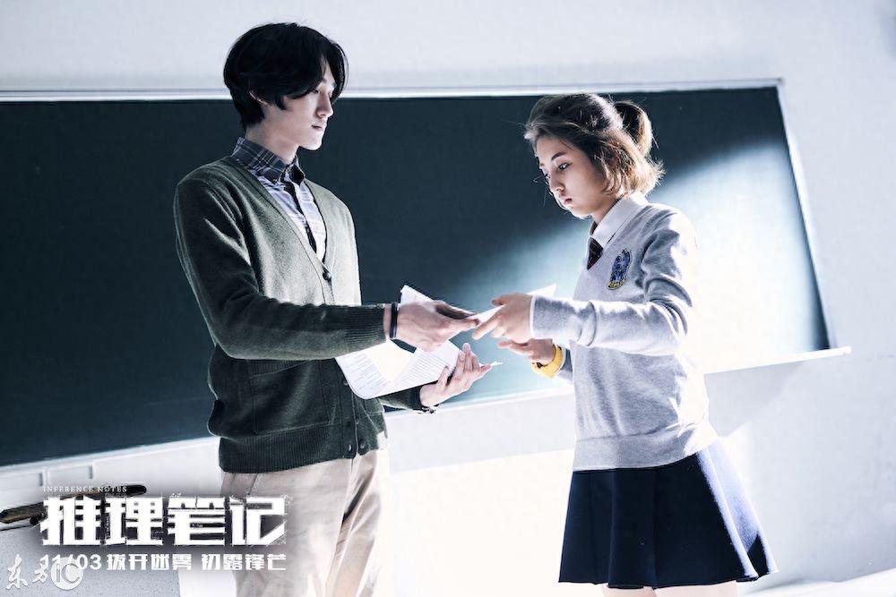 网剧《推理笔记》剧照曝光，汪铎、张子枫出演，陈都灵未现身！