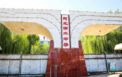 ​带你全面了解衡水高中教育
