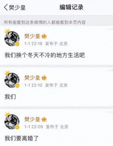 ​樊少皇，有一个好爸爸，又是成龙的徒弟，他为何沦落到今天这般？