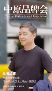 ​瓦库品牌十五年，行走于文化艺术之间的中国茶馆
